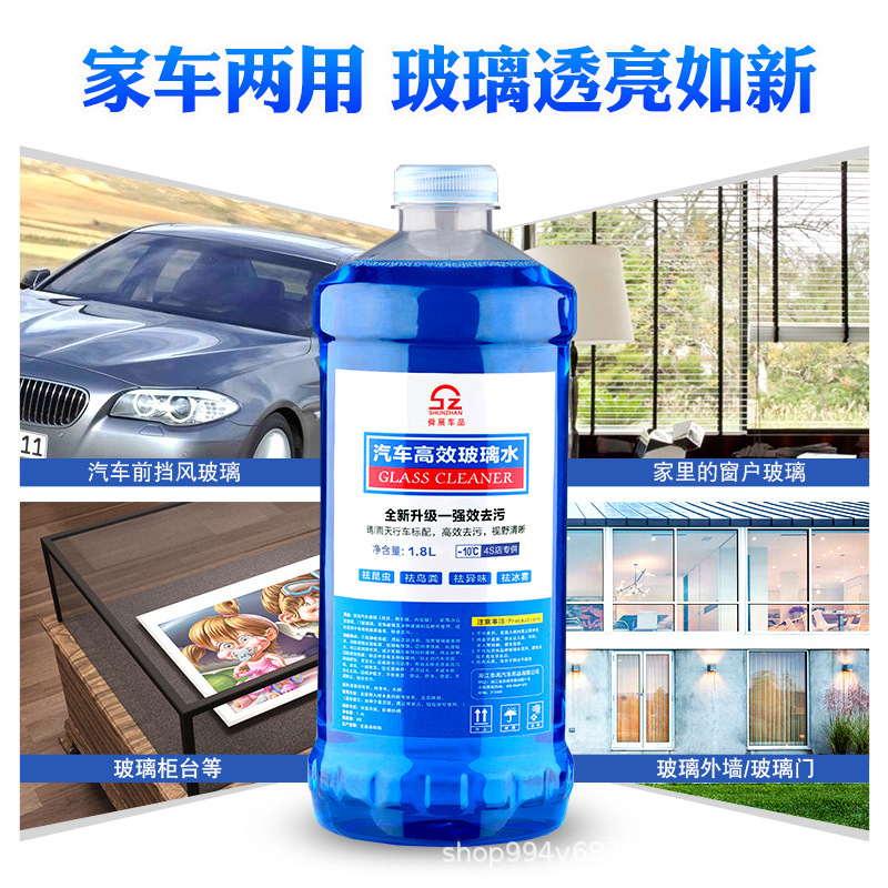 - 40 chiếc xe chống đông nước thủy tinh, 4 mùa mưa có mục đích chung trước khi nước rửa.