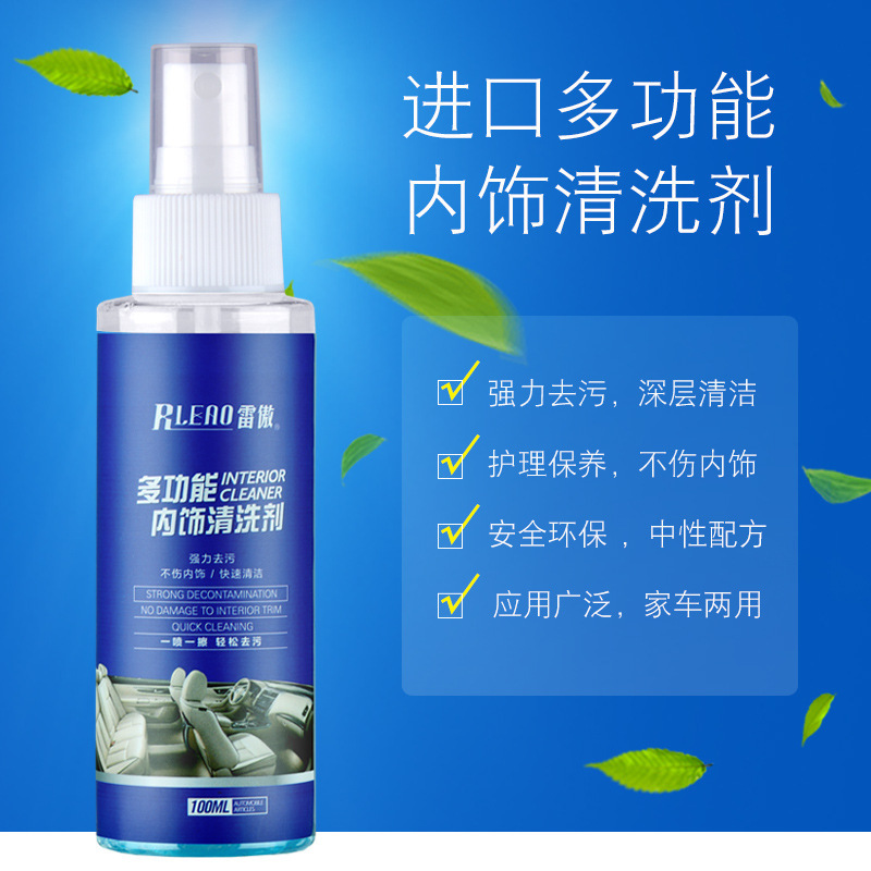Nước tẩy rửa trong xe hơi đa mục đích được cải tạo bằng chất khử mùi làm trong không khí sáng