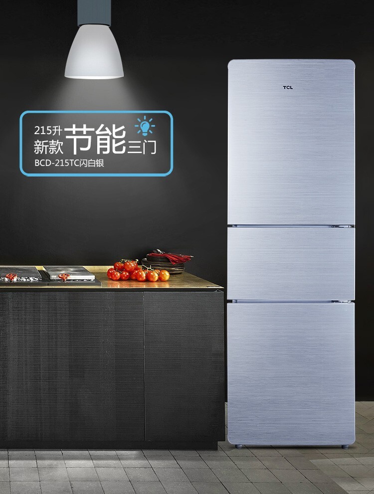 BCD-215TC BC-210TF1 lít cho ba tủ lạnh thẳng đứng cho các ký túc xá đông lạnh nhẹ nhàng