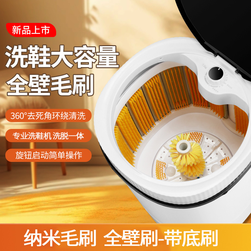 Ngôi nhà rửa giày rộng 2024 với máy rửa giày bán tự động, 360 độ chưa rửa nắng.