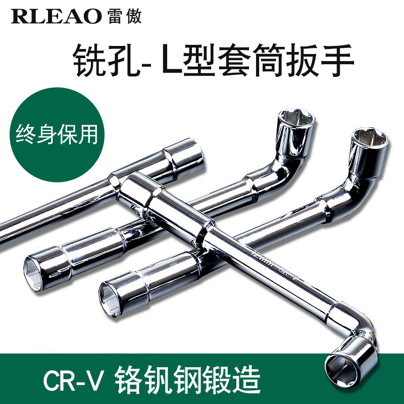 Ray-Hong L kiểu cờ lê hai đầu, xuyên qua ống dẫn 7 từ.