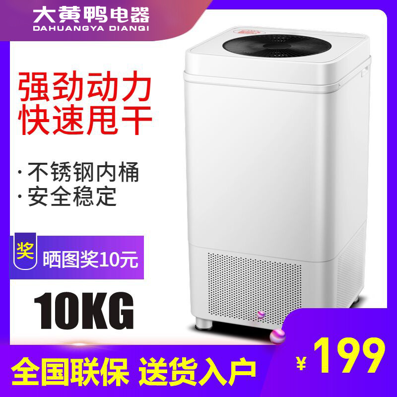 Kích thước của phòng ngủ cho thuê xe nhỏ cho máy khử nước xô nhỏ tại Big Duck Dewaterer
