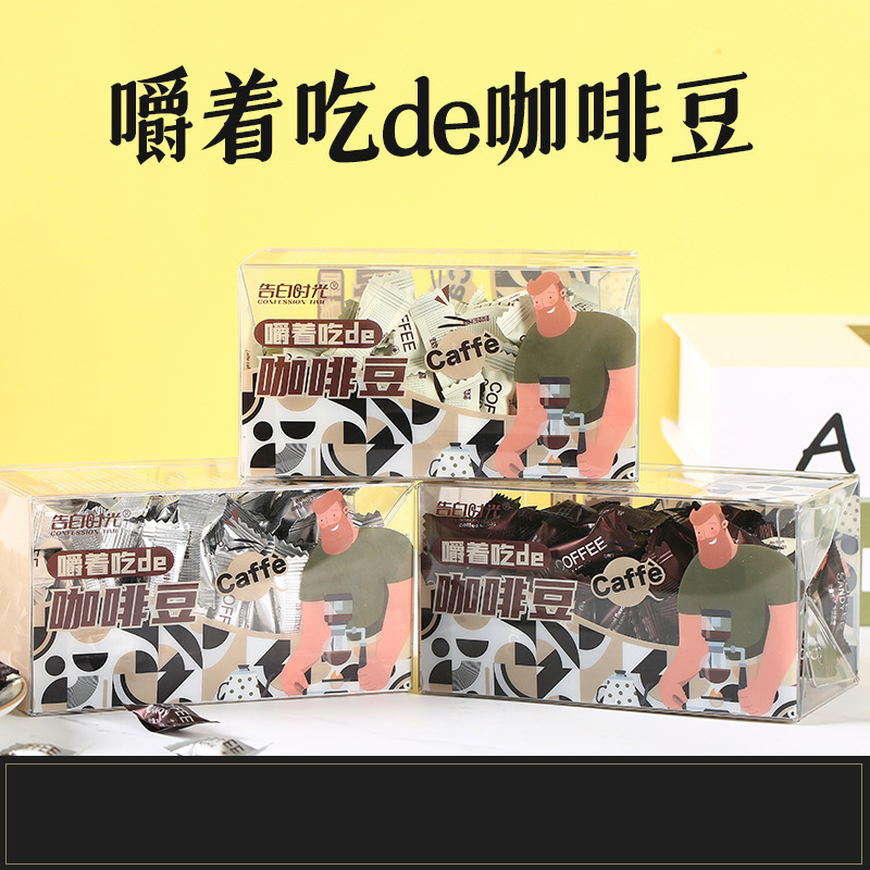 A 100g pack of caffeine sugar ready-to-eat caffeine can chew leisure-eating coffee sugar wholesalers