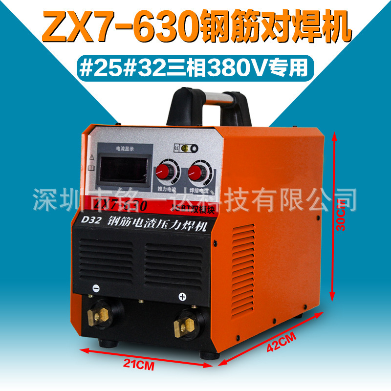 ZX7-630 (D32 Band-to-Welder) Counter-Role Welder Residual Welder Double Module 380V