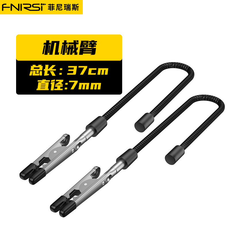 [Accessories select] {\fnirsi DWS-200] Welding fittings F210 F245 Hand-held mechanical arm sensors