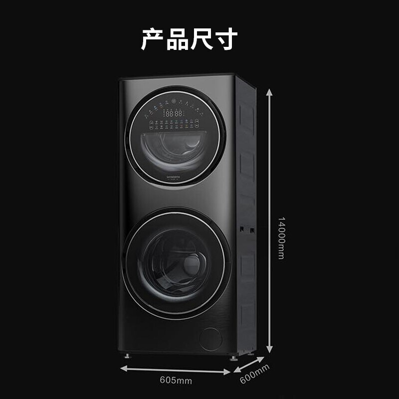 15-Kilgram khu vực S15H máy giặt, ngăn 2 lớp, 2 lớp giặt đồ.