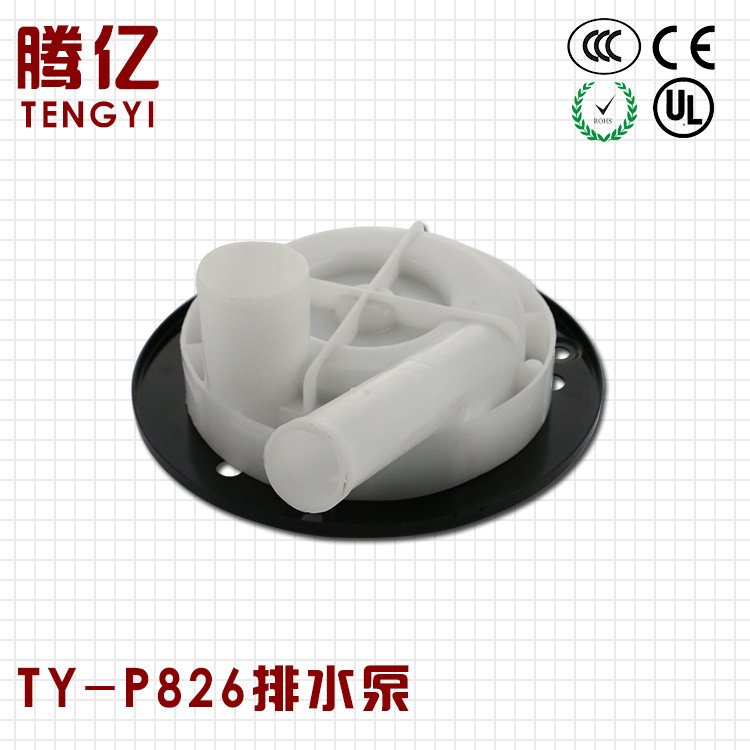 排水泵 洗衣机脱水机配件 水泵 慈溪厂家直销 大水泵