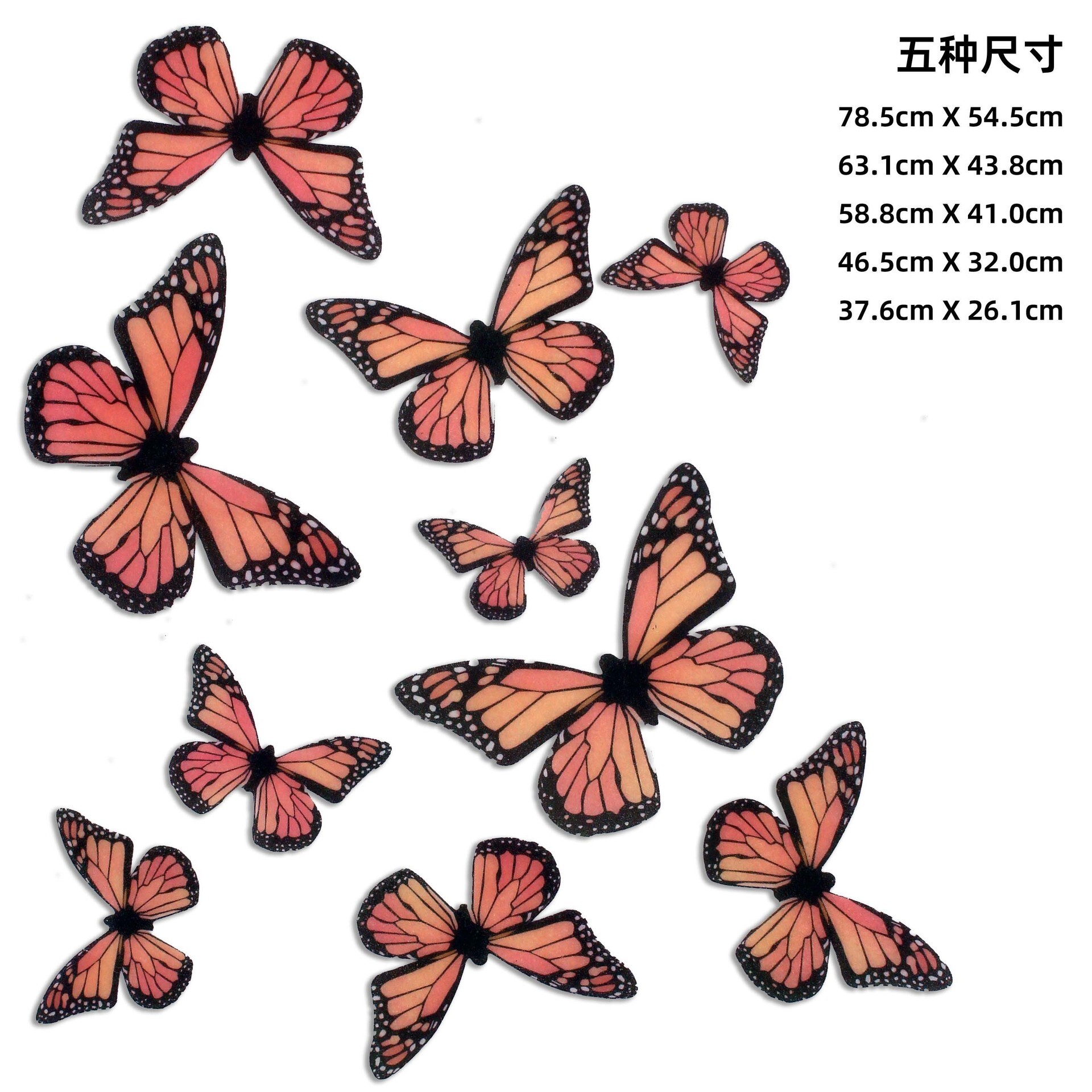跨境專供糯米紙蝴蝶烘焙生日蛋糕裝飾插件擺盤厚款威化紙