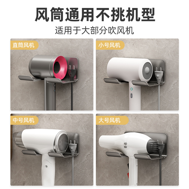Cái chốt điện phòng tắm, mũ của Dyson, đeo trên móc treo.