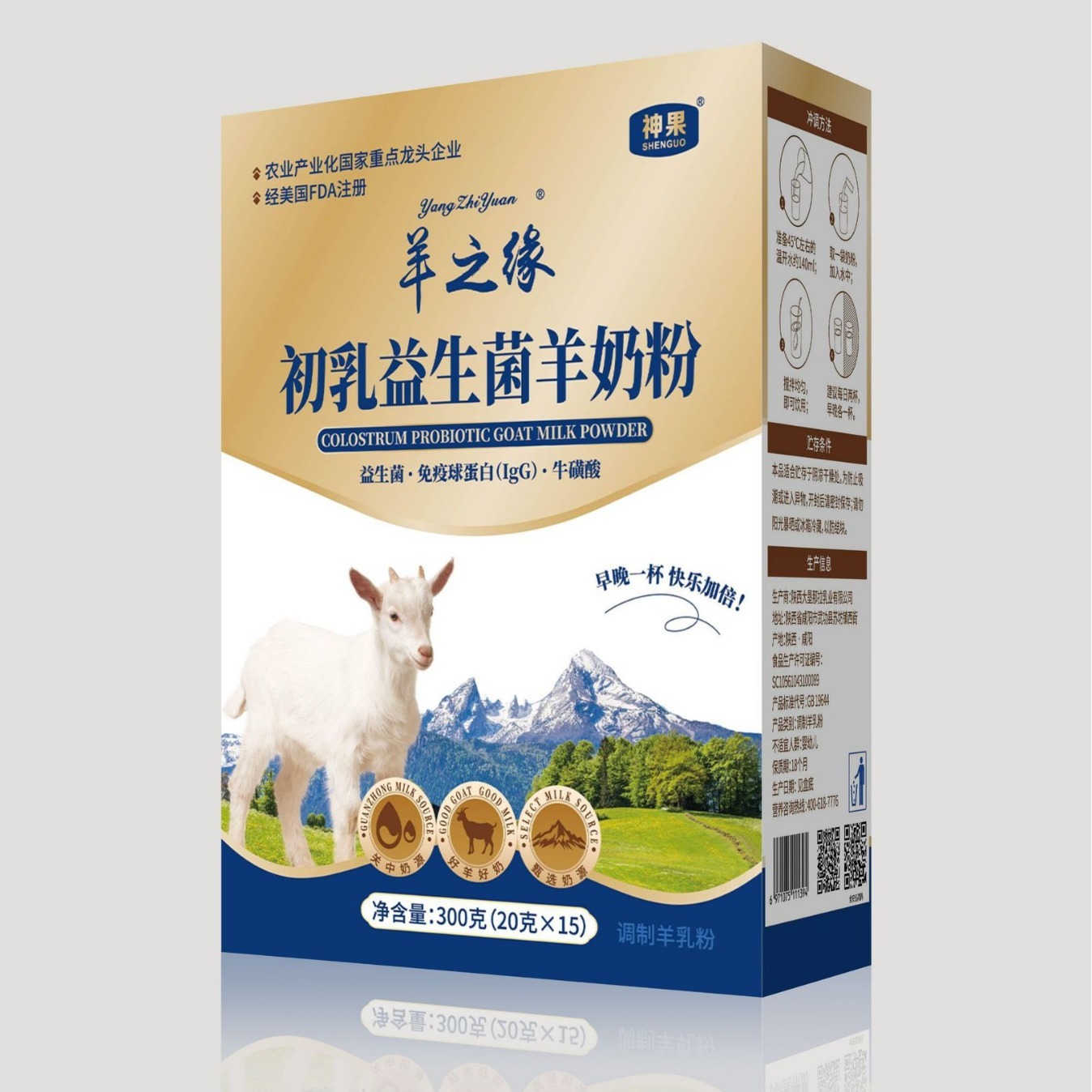 Dairy Spectrum Milk Source의 에이전트.