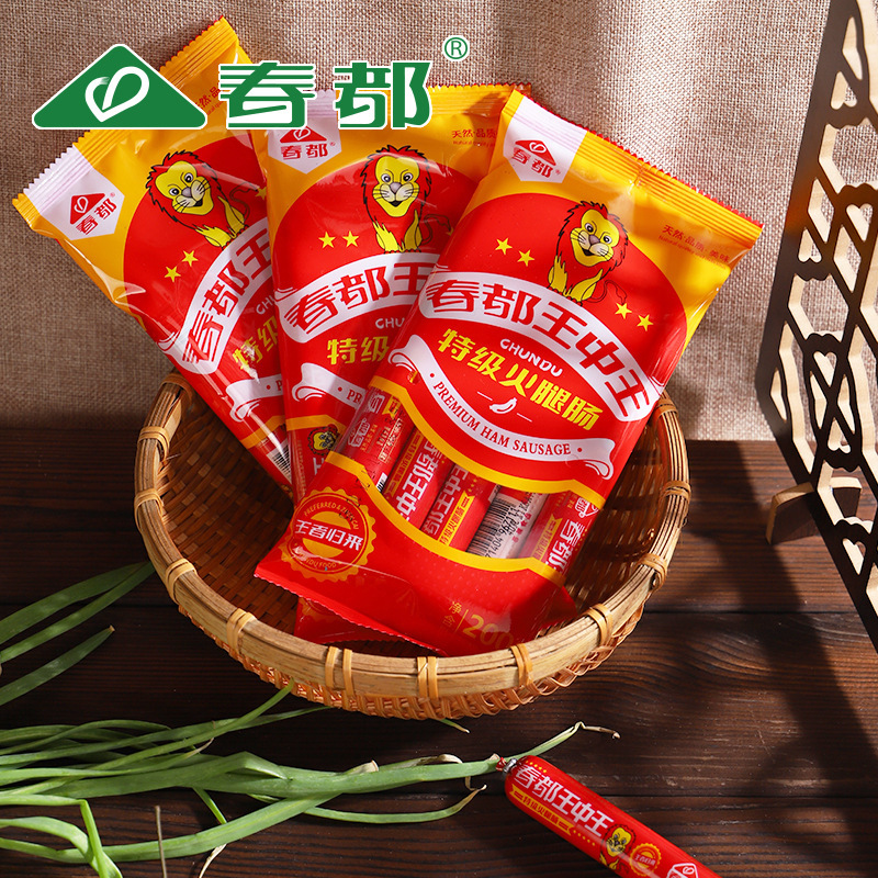 A box full of 40 grams of five sausages in a ham bag at Wang's Manchuria.