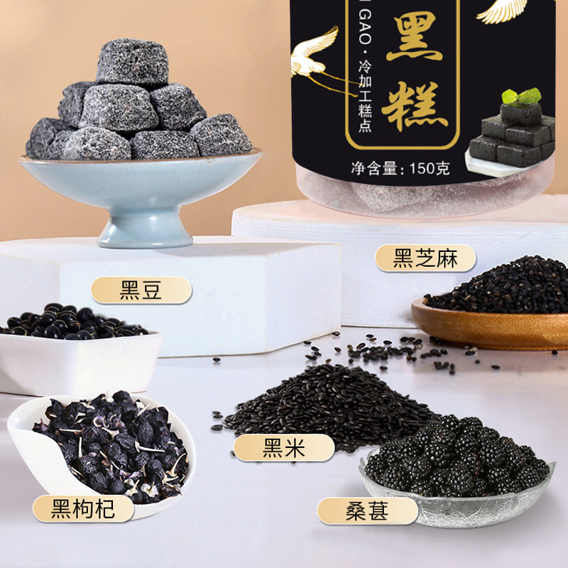 Bánh ngọt đen truyền thống được bao quanh bởi một món ăn nhẹ sản xuất OEM.