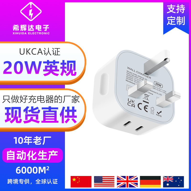 Chứng thực qua biên chế Anh quốc cho việc nạp nhanh Tristar Apple 15.