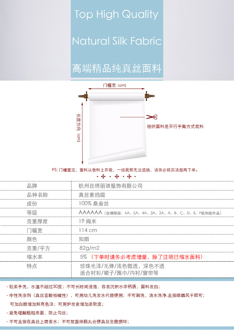 100%真丝素绉缎19姆米114cm门幅冰凉蚕丝阔腿裤女面料深紫红#79