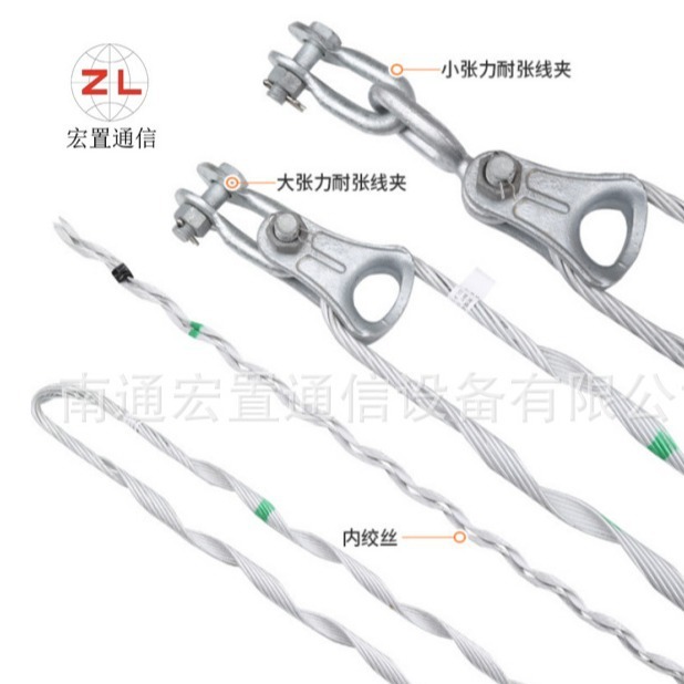 Pre-looped wire clips, pre-loop cable gold, ADSS hanger clips, pre-coated cable cords.