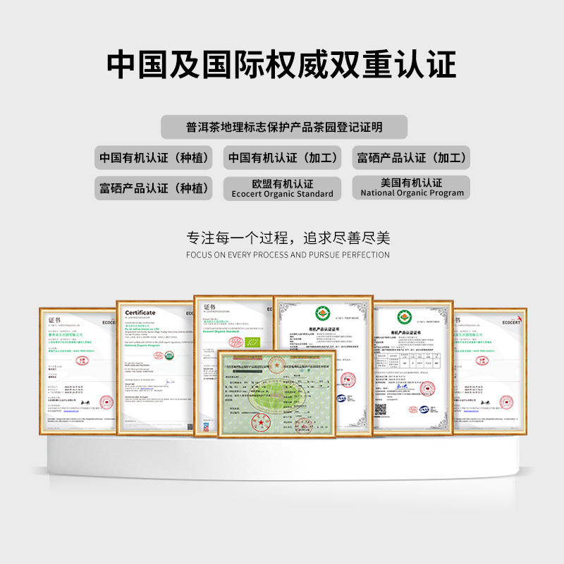 Lá trà đỏ của Yunnan được chế biến bởi OEM để mua trà Pumma từ một nhà máy pha trà đỏ.