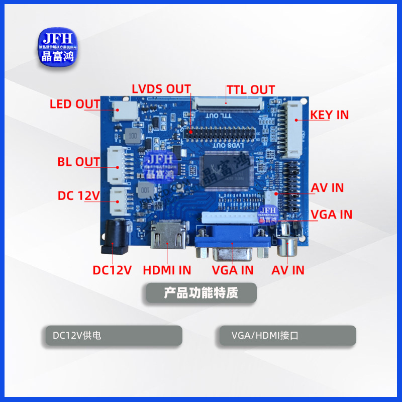 มอดูลการแสดงผลคริสตัลแบบอุตสาหกรรม สําหรับมอดูลไดรฟ์ของ LCD ขนาด 7 นิ้ว 800*480LCD