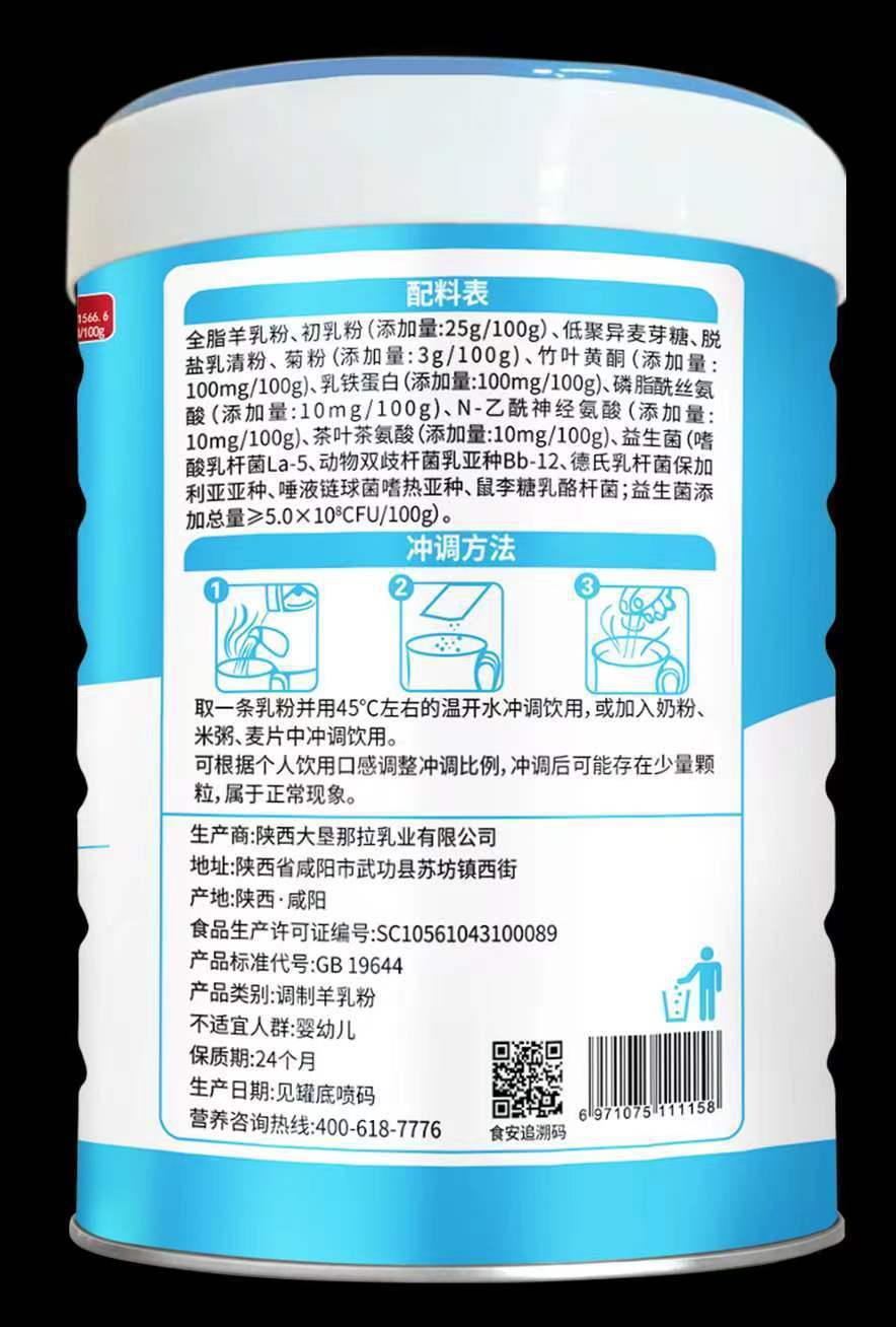 Immunoglobin formula.