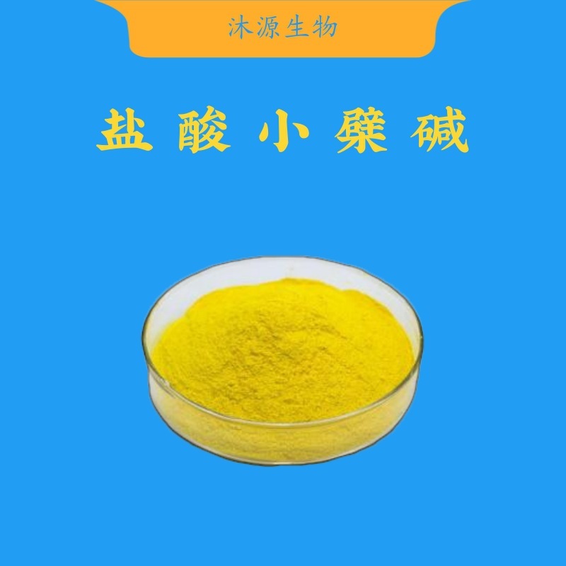 98% thallium 염산염, 삼나무, 노란 선 추출물, 염산염의 50g/bag.