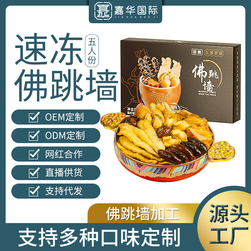 Gold Tomford nhảy tường với một giá thương mại nóng và sẵn sàng để ăn cho Vịnh Quảng Đông.