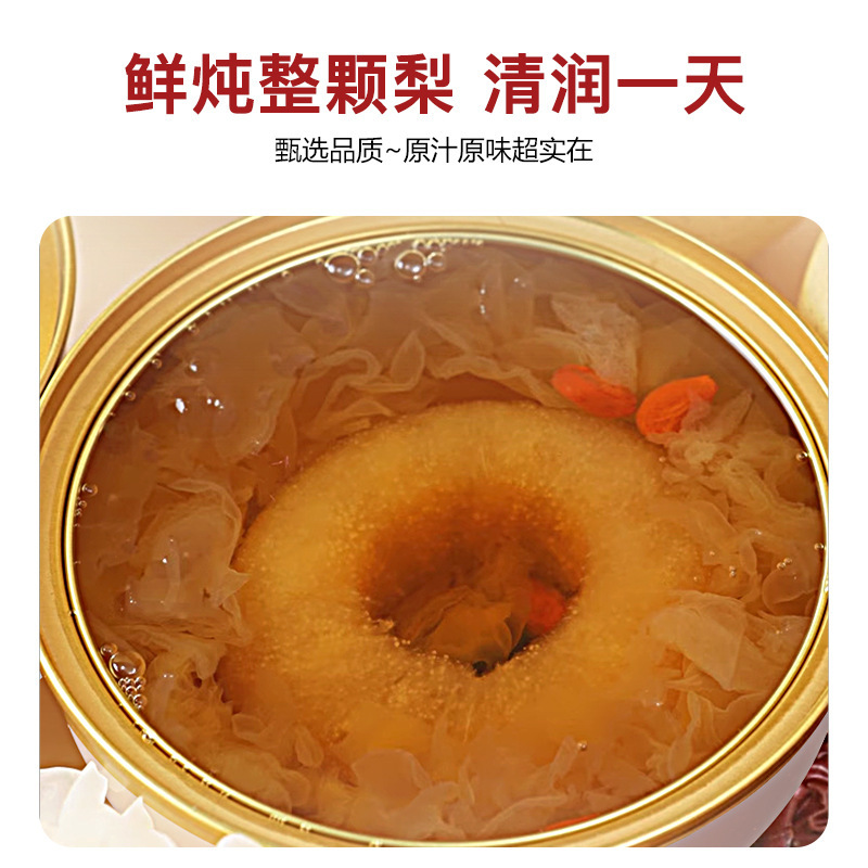 Chiếc Quake Pear Hộp có cả một con đà điểu để ăn lỗ tai bạc của quả lê.