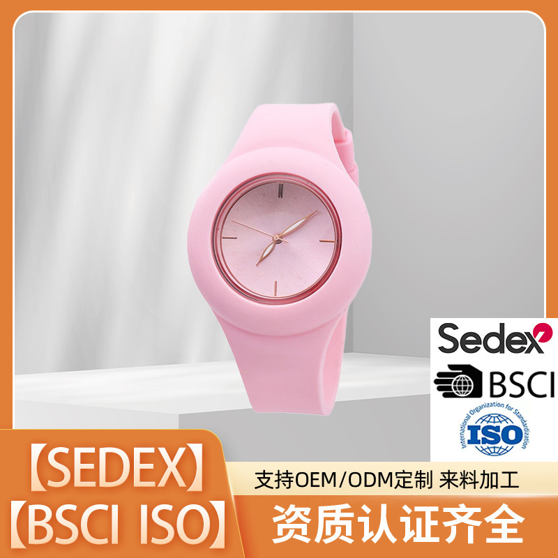 Cross-border blasted Silicon gel watchgirls are about waterproof for cute primary school kids, boys and girls pointer child watch.