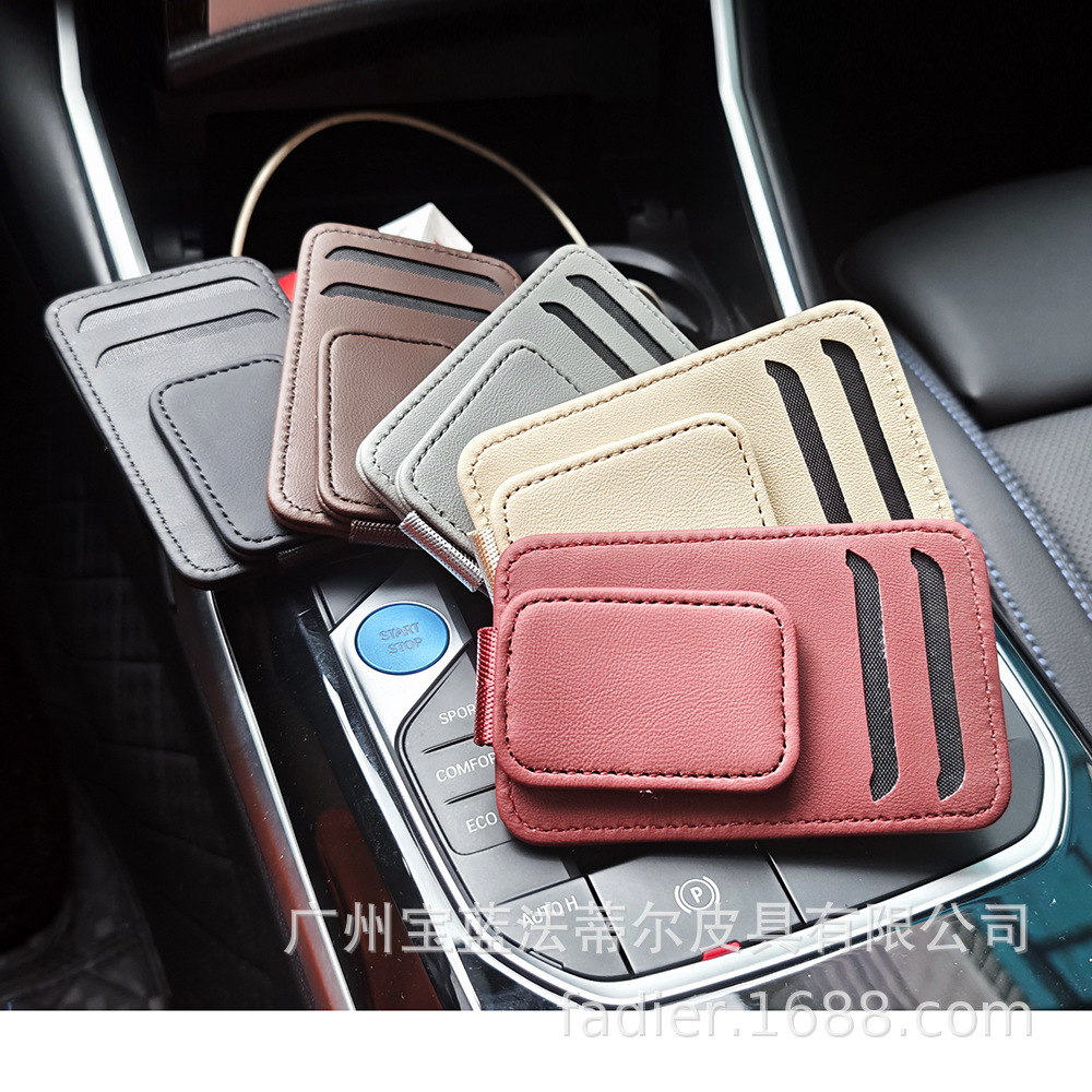 Một chiếc xe làm bóng cho xe của Narito mang kính và một túi thẻ và một hộp quảng cáo để sử dụng chung