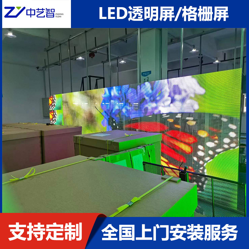 P2.6-6.26 LED indoor window advertising for transparency screens