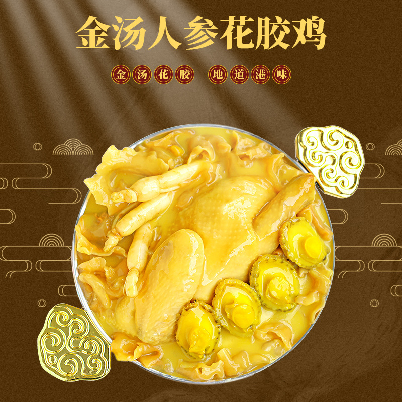 Vàng Hồng Kông Nước sốt gin và shifu, bốn người đang làm nóng và sẵn sàng để ăn.