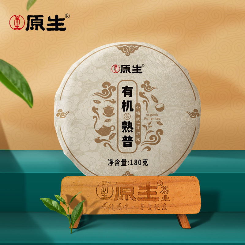 A gift from a family of 180 g-leaf teacakes.