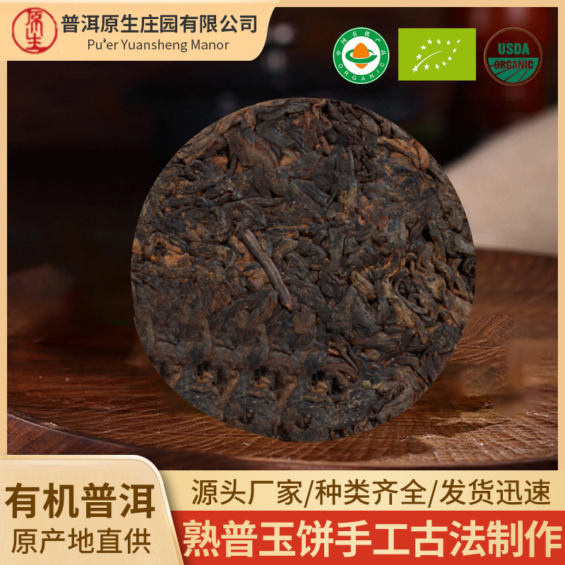 Mẹ chồng làm một tách trà bánh ngô, một cách độc lập, để nó có thể được phân phối bởi cối xay nhỏ của Yunnan.