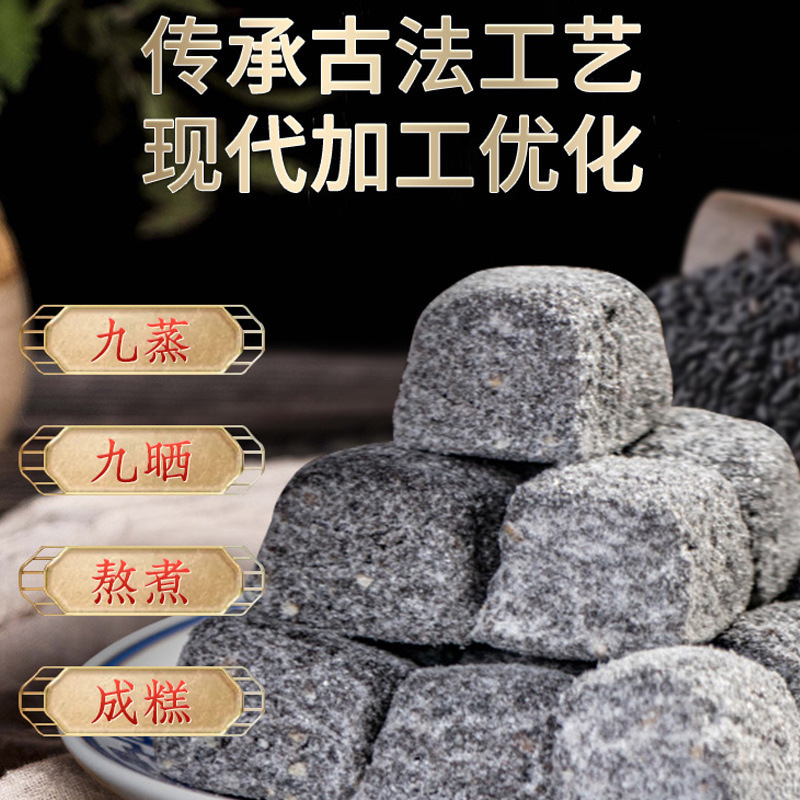 Bánh ngọt đen truyền thống được bao quanh bởi một món ăn nhẹ sản xuất OEM.