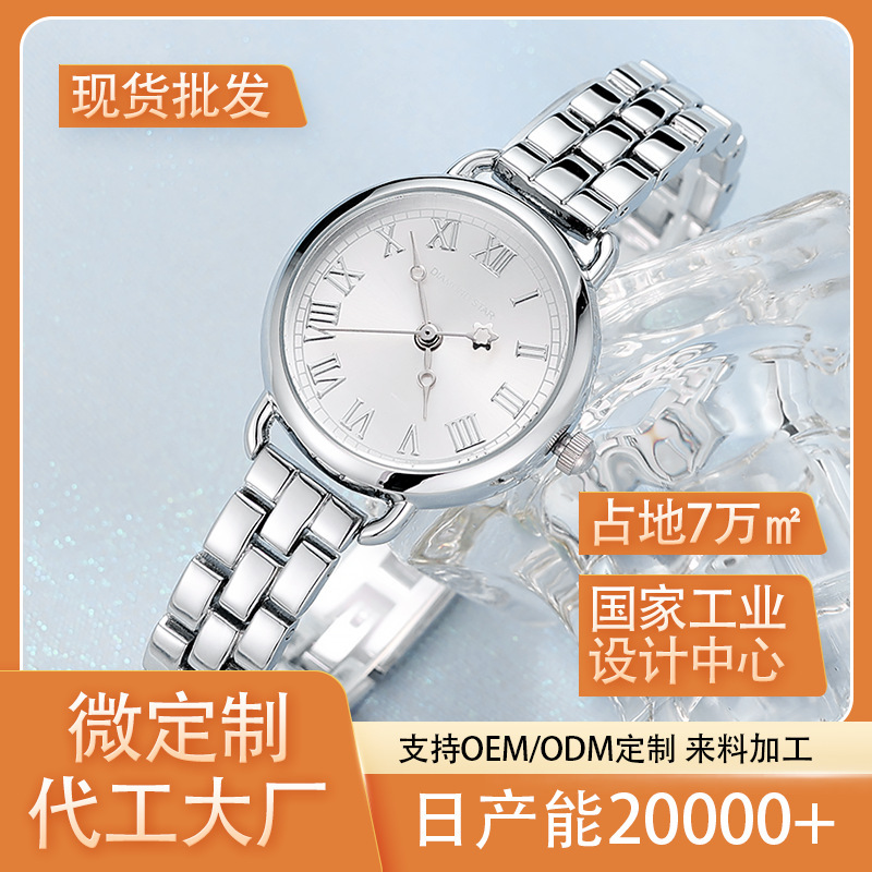 Customize the stoned watch of a young star drilling with stainless steel belts for a lady with a high-level circle sense.