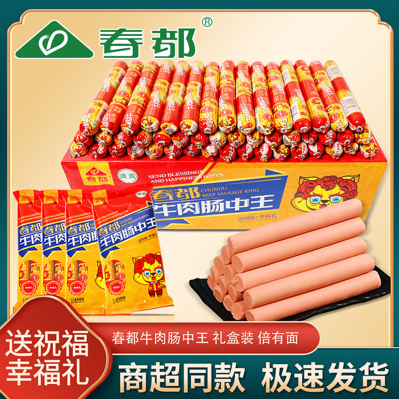 A box full of ham sausages from a 50-gram corrugal sausage delivery box.