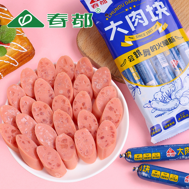 Xúc xích thịt nguội của mùa xuân mới 200g*9 gói xúc xích xúc xích xúc xích xúc xích và xúc xích xúc xích.
