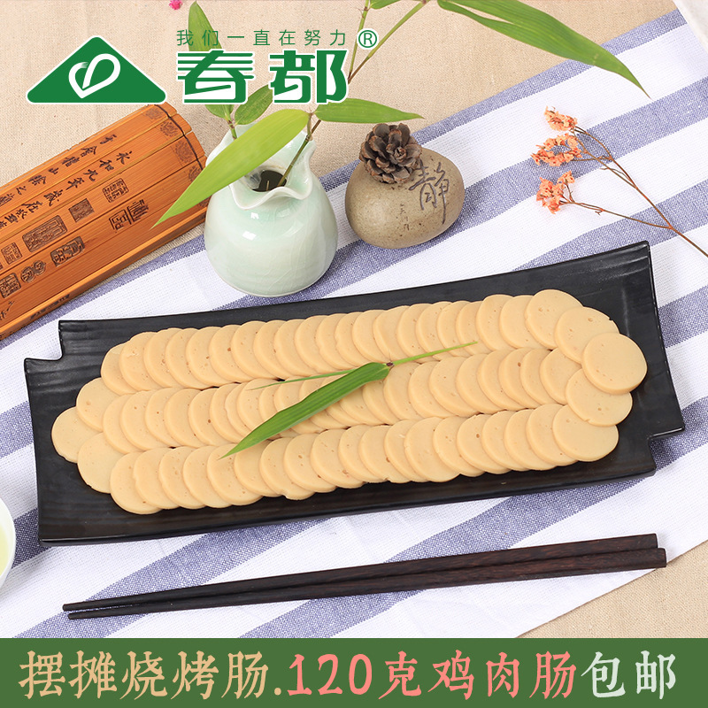 Tôi có rất nhiều xúc xích gà vào mùa xuân.