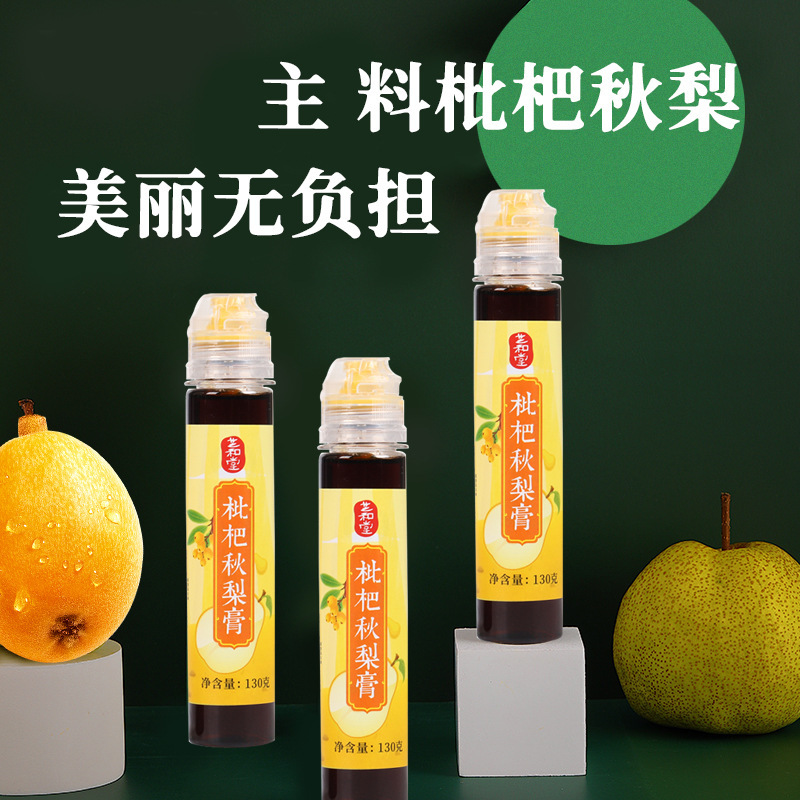 Tôi có một hộp quà của đứa bé với một lọ dầu thơm.