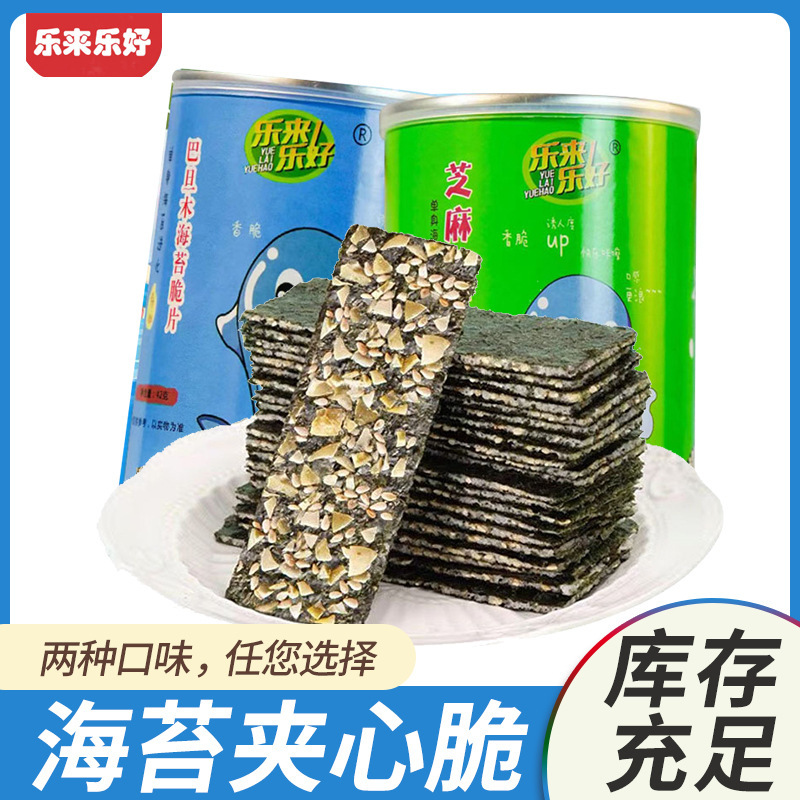 Nước thịt với rêu