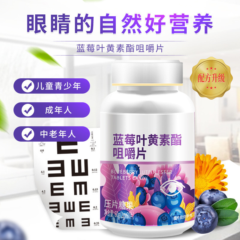 Nhà máy sản xuất nhãn hiệu OEM chuyên về cây việt quất chlorophyll