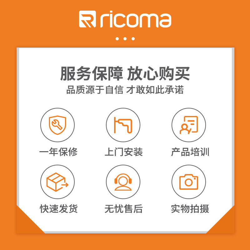 Ricoma SWM-series nhiều đầu máy tính tự động thêu thùa thương mại