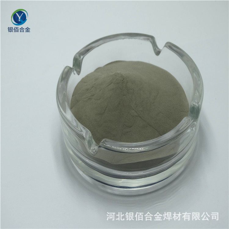 Nickel-based carbonated tungsten powder, surface spray alloy powder, used to repair valves 45-150um