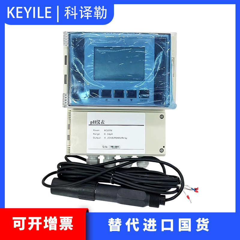 Online PH wall waller controller industrial water quality test ORP/PH metering analyser