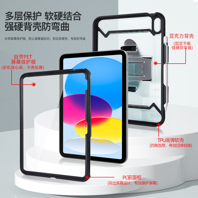 Ứng dụng của ipad10.9 cho Accumid Shell trong suốt 10.2 inch để hoàn toàn bảo vệ hệ vỏ sò với máy thở không khí 5.