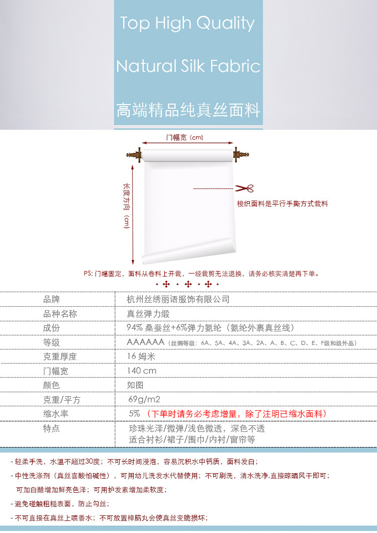 100%真丝弹力缎16姆米140cm门幅纯色真丝连衣裙服装料海军蓝#89