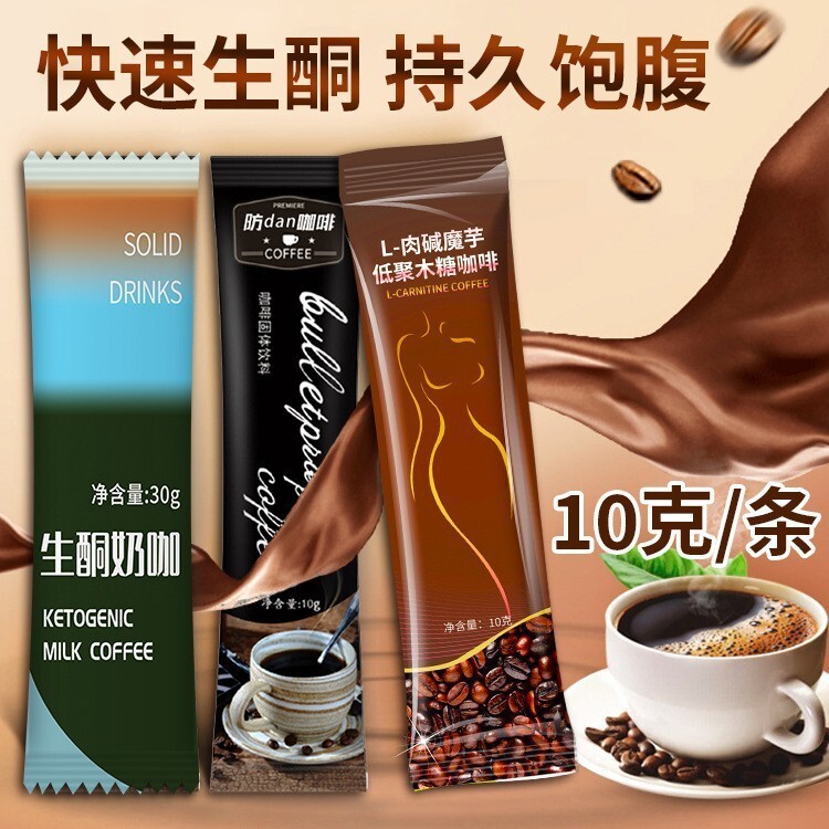 Một cốc cà phê chống bụng đặc.