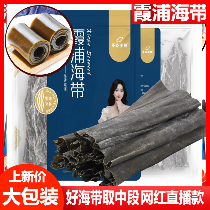 Phần giữa của biển Haura-Kang, với hàng khô của nó, với gốc rễ của món súp lụa dày đặc không đặc biệt.