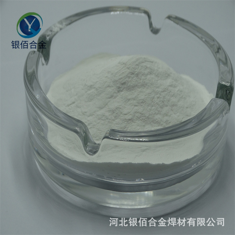 AgCuNi alloy powder, silver copper nickel welds 15-53m Metal Ag Sing