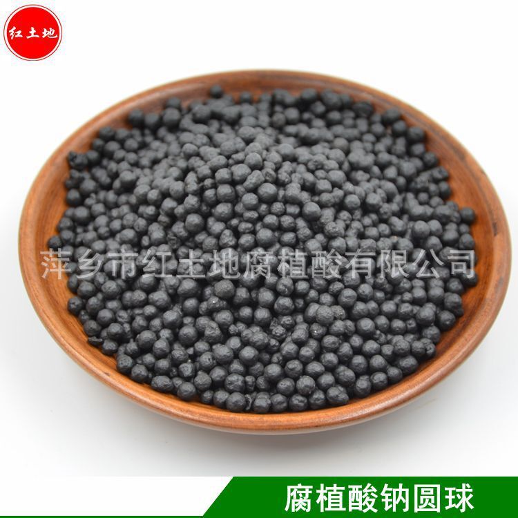 50% sodium decomposition, sodium, sodium, sodium, water reticulation, fatty, moss, ball, powder.