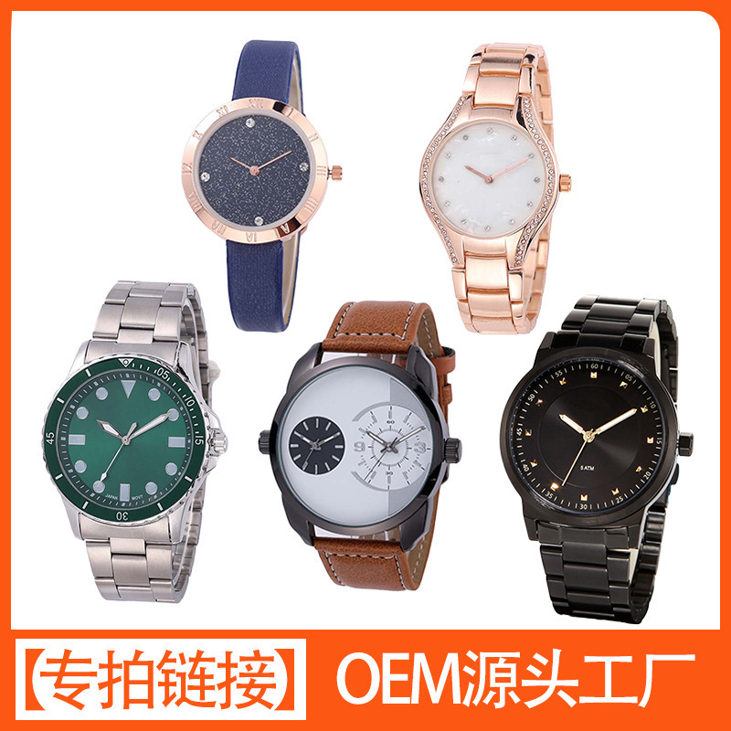 A new white spring cat-eye tremor with a very brief watch and a waterproof PU-covered stone.