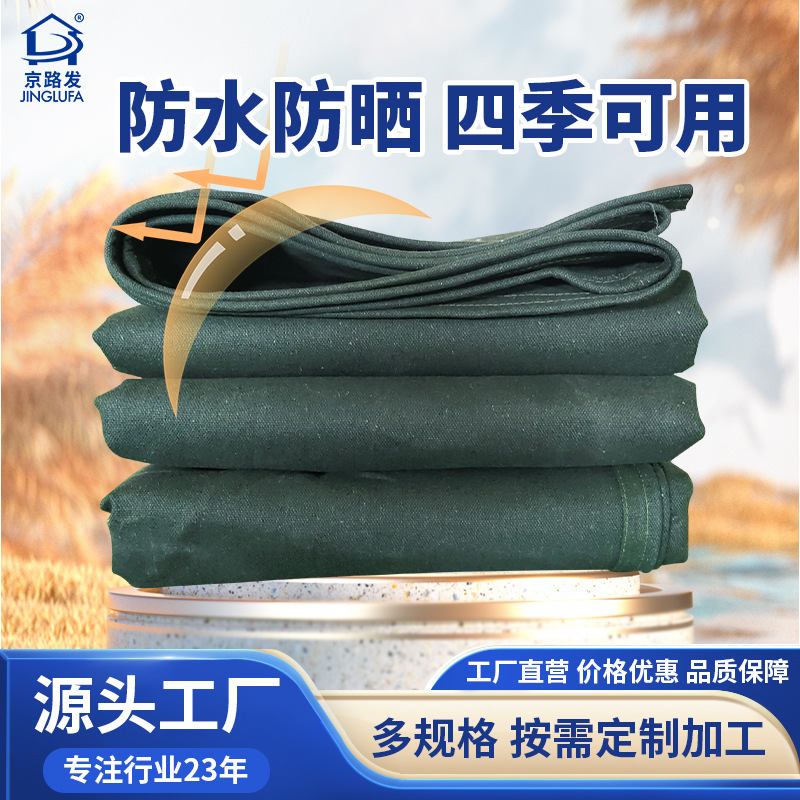 320g cối xay với tấm vải dầu lớn và tấm phủ dầu hắc ín để che phủ ngoài trời của bụi phủ, ánh nắng mặt trời chiếu sáng